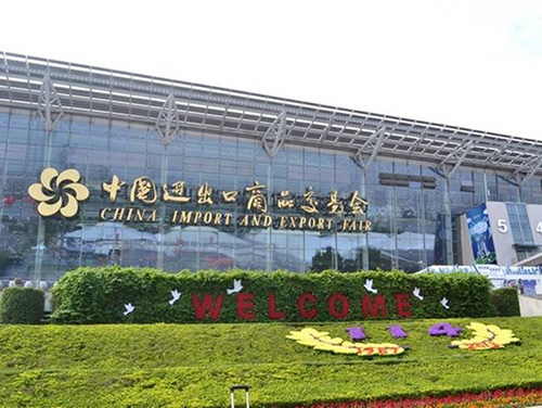 貝朗公司參加廣州2016年秋交會 貝朗公司參加廣州2016年秋交會