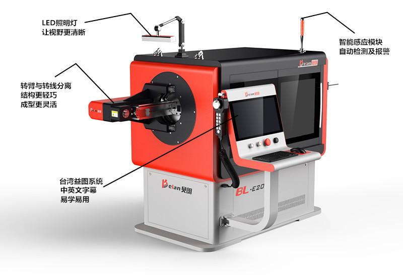 貝朗轉頭線材折彎機 貝朗轉頭線材折彎機