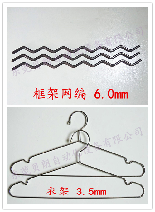 衣架 衣架