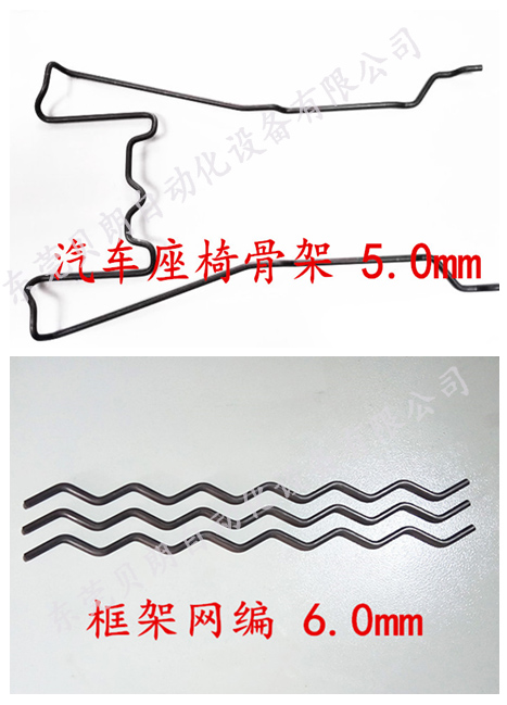 汽車座椅骨架 汽車座椅骨架
