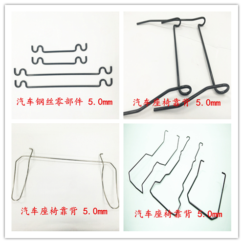 合格的汽車鋼絲零部件成型要注意什么? 合格的汽車鋼絲零部件成型要注意什么?