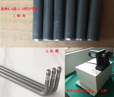 倒角切槽折彎機 倒角切槽折彎機
