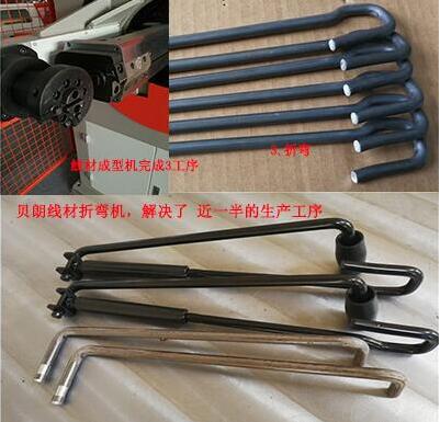 貝朗線材折彎組合機 貝朗線材折彎組合機