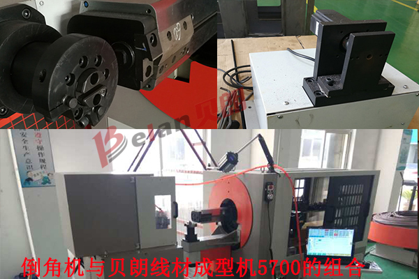 倒角切槽折彎組合機 倒角切槽折彎組合機