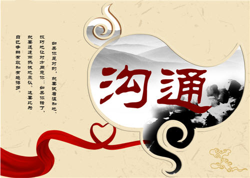 貝朗雙頭倒角切槽折彎一體機分享:我不問+你不說=誤解 說明溝通很重要! 貝朗雙頭倒角切槽折彎一體機分享:我不問+你不說=誤解 說明溝通很重要!