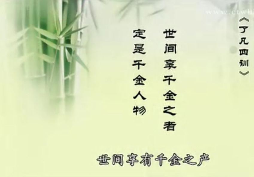 貝朗鐵線折彎機廠家員工學習郭繼承教授的培訓心得 貝朗鐵線折彎機廠家員工學習郭繼承教授的培訓心得