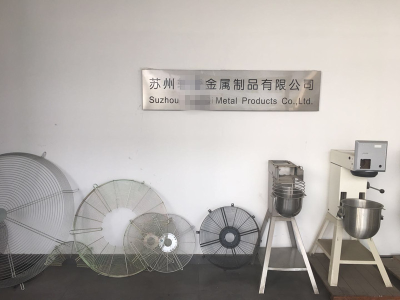 蘇州某金屬公司 蘇州某金屬公司