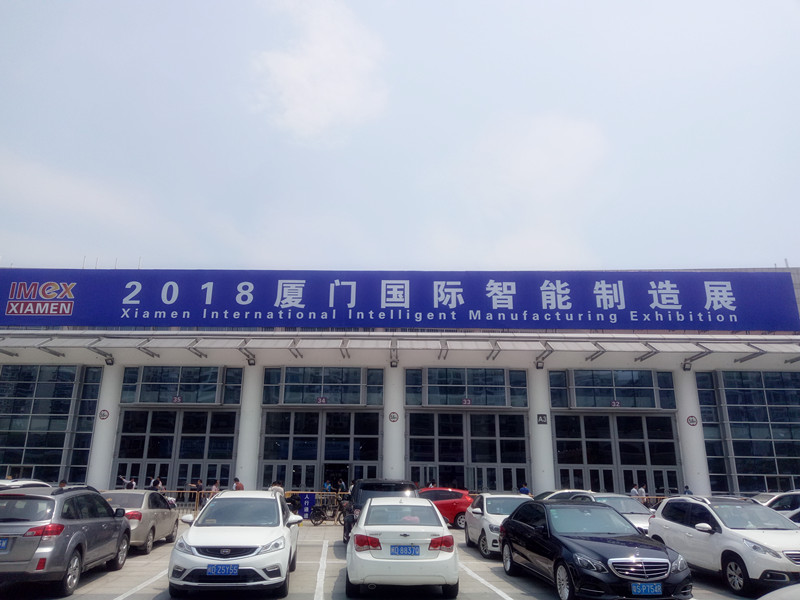 東莞貝朗全自動彎線機(jī)廠家參加廈門工博會 東莞貝朗全自動彎線機(jī)廠家參加廈門工博會