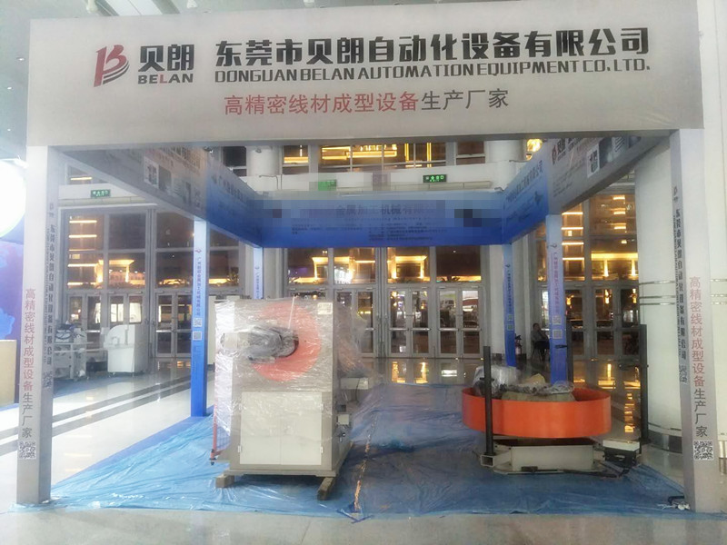 貝朗線材成型機(jī)已到廈門(mén)工博會(huì)現(xiàn)場(chǎng) 貝朗線材成型機(jī)已到廈門(mén)工博會(huì)現(xiàn)場(chǎng)