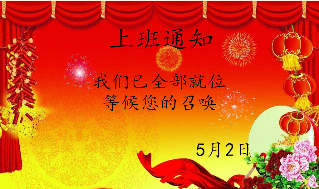 貝朗自動化設(shè)備公司 貝朗自動化設(shè)備公司