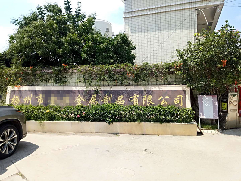 5月,貝朗與您相約在梅州 5月,貝朗與您相約在梅州