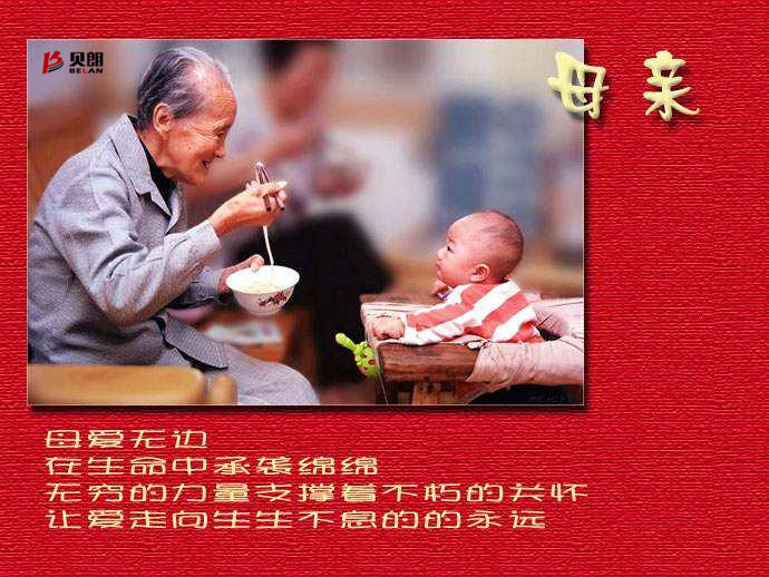 貝朗自動化設備 貝朗自動化設備
