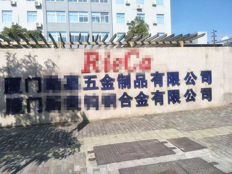 貝朗彎線機已順利抵達客戶所在地-廈門 貝朗彎線機已順利抵達客戶所在地-廈門