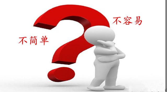 貝朗不銹鋼成型設(shè)備廠家員工學(xué)習(xí)什么是“不簡單、不容易”? 貝朗不銹鋼成型設(shè)備廠家員工學(xué)習(xí)什么是“不簡單、不容易”?
