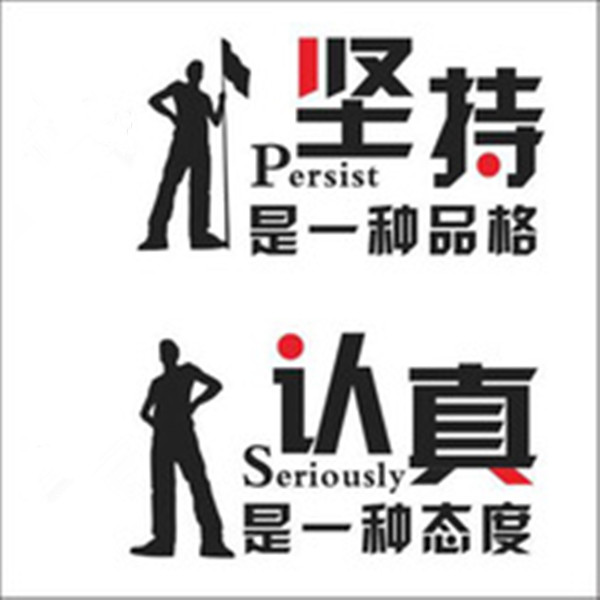 貝朗自動化設備公司 貝朗自動化設備公司