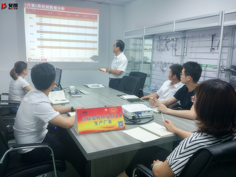 貝朗自動(dòng)化設(shè)備公司 貝朗自動(dòng)化設(shè)備公司