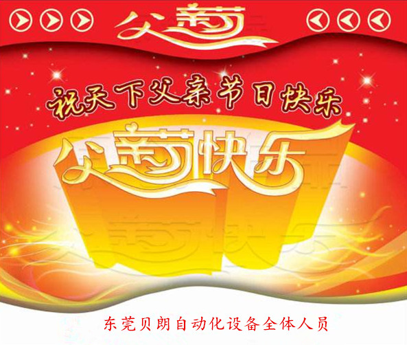 孩子心中那不倒的山岳——父親 孩子心中那不倒的山岳——父親