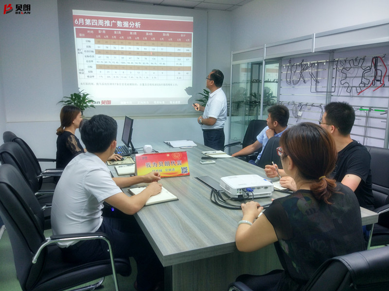 貝朗自動化設備公司 貝朗自動化設備公司