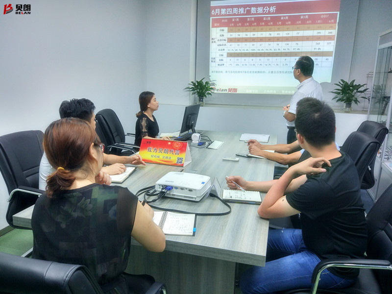 貝朗自動化設備公司 貝朗自動化設備公司