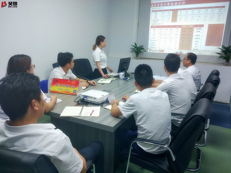 貝朗自動化設備公司-月總結會議現場 貝朗自動化設備公司-月總結會議現場