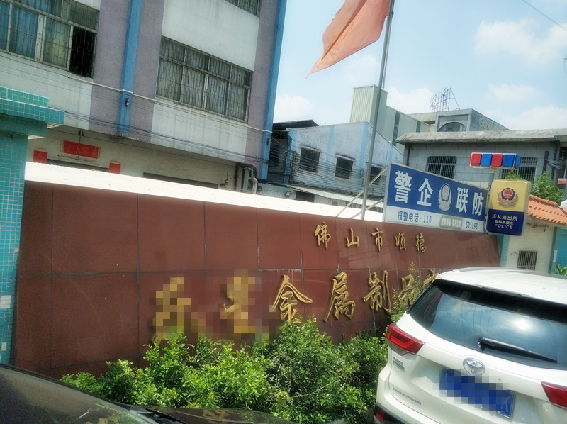 3維彎線機(jī)順利抵達(dá)佛山客戶處 3維彎線機(jī)順利抵達(dá)佛山客戶處
