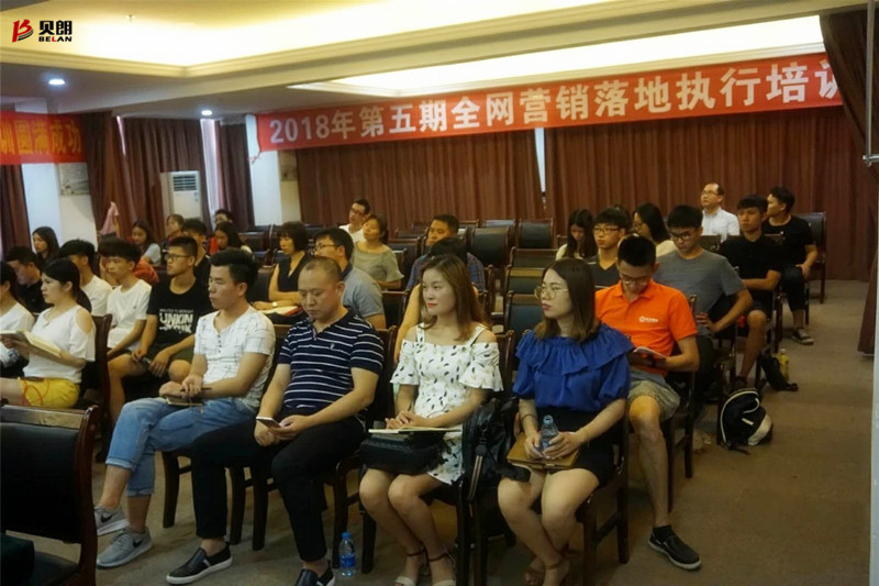貝朗3D自動(dòng)彎線機(jī)網(wǎng)銷組參加——聚大電商第五期網(wǎng)絡(luò)營銷落地培訓(xùn)課 貝朗3D自動(dòng)彎線機(jī)網(wǎng)銷組參加——聚大電商第五期網(wǎng)絡(luò)營銷落地培訓(xùn)課