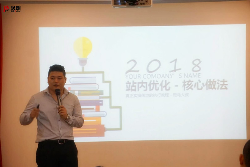 貝朗自動化設(shè)備公司-網(wǎng)銷課程現(xiàn)場 貝朗自動化設(shè)備公司-網(wǎng)銷課程現(xiàn)場