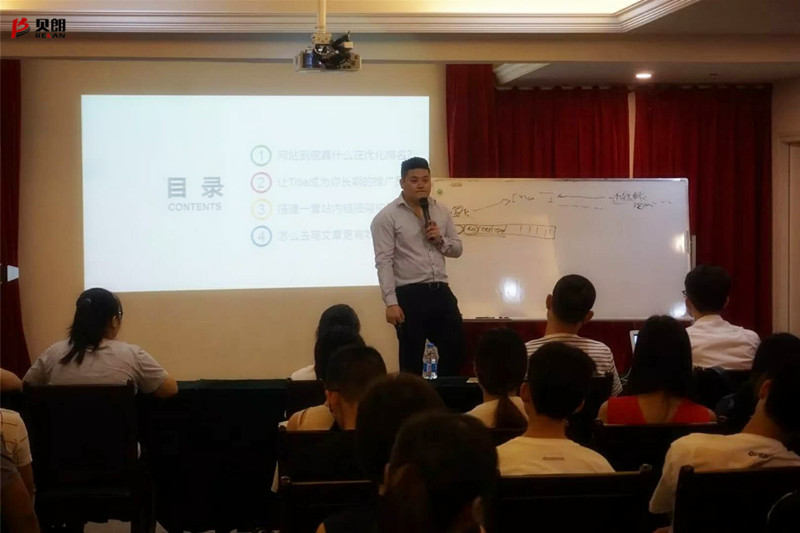 貝朗自動化設(shè)備公司-網(wǎng)銷課程現(xiàn)場 貝朗自動化設(shè)備公司-網(wǎng)銷課程現(xiàn)場