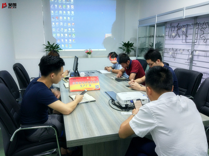 貝朗自動化設備公司-晨會現場 貝朗自動化設備公司-晨會現場