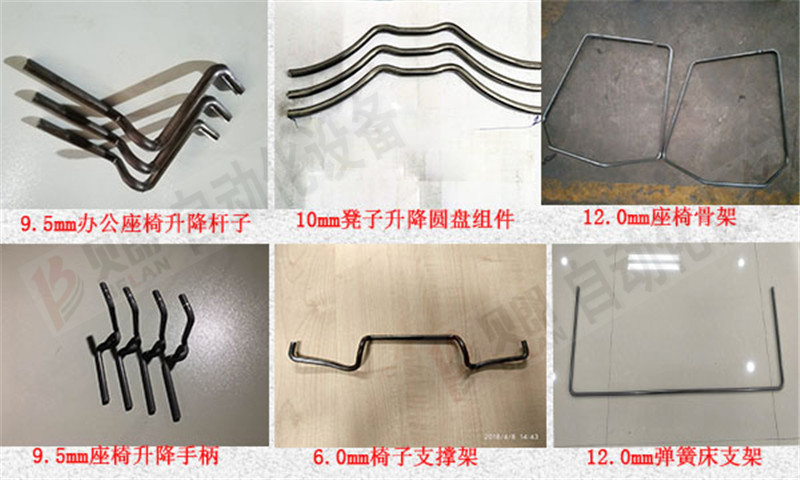 家具座椅骨架折彎圖樣 家具座椅骨架折彎圖樣