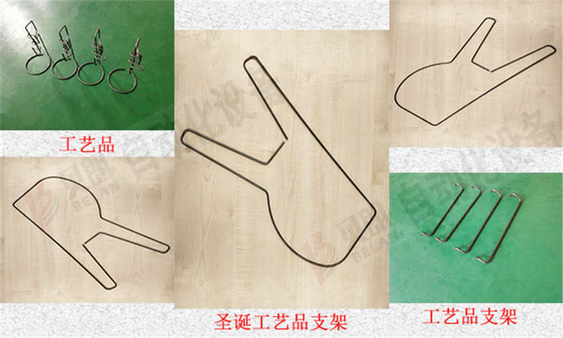 工藝品折彎產品 工藝品折彎產品