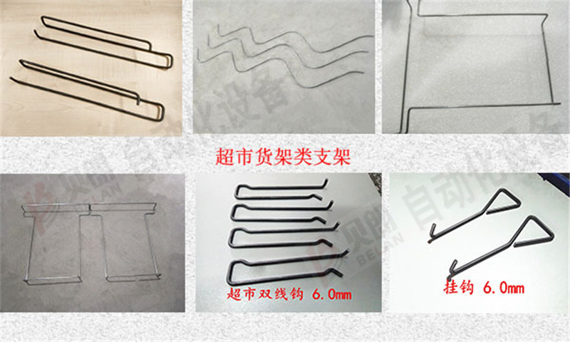 超市貨架類鋼絲折彎產品 超市貨架類鋼絲折彎產品