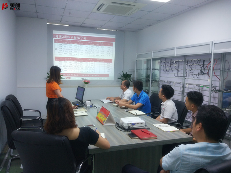 你提議,我提議,開展會議有成效 你提議,我提議,開展會議有成效