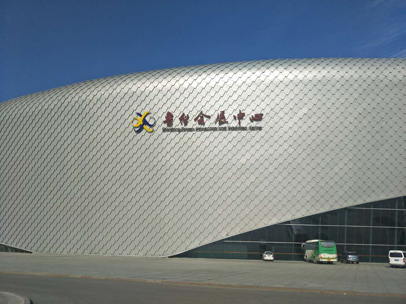貝朗自動化設備——參加山東展會現場 貝朗自動化設備——參加山東展會現場
