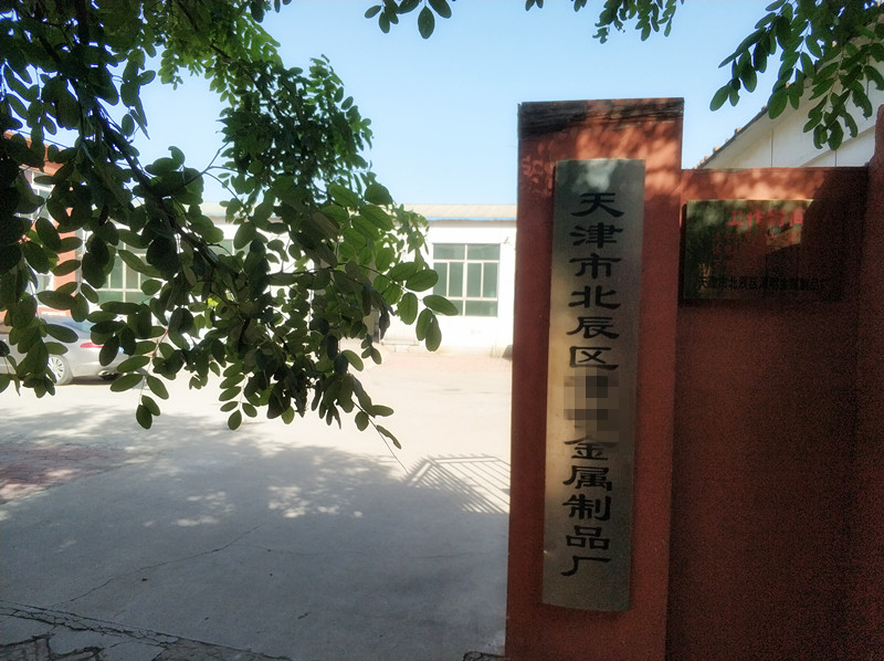 貝朗3D彎曲機(jī)已順利到達(dá)天津客戶(hù)處啦! 貝朗3D彎曲機(jī)已順利到達(dá)天津客戶(hù)處啦!
