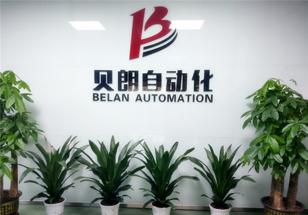 常州彎線機——貝朗和東莞彎線機——貝朗是同一家公司嗎? 常州彎線機——貝朗和東莞彎線機——貝朗是同一家公司嗎?