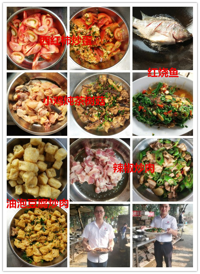 貝朗自動化設備——各成員制做菜系 貝朗自動化設備——各成員制做菜系