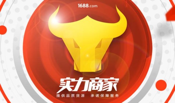 貝朗自動化線材折彎機廠家已成為阿里巴巴實力商家 貝朗自動化線材折彎機廠家已成為阿里巴巴實力商家