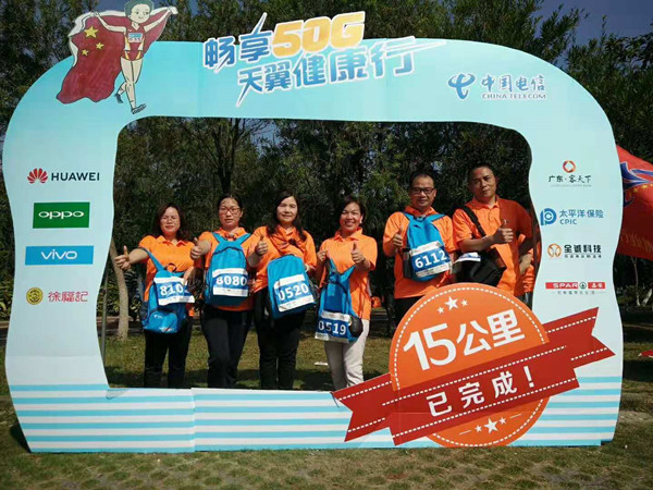 線材成型機團隊同沙生態公園15公里徒步行 線材成型機團隊同沙生態公園15公里徒步行