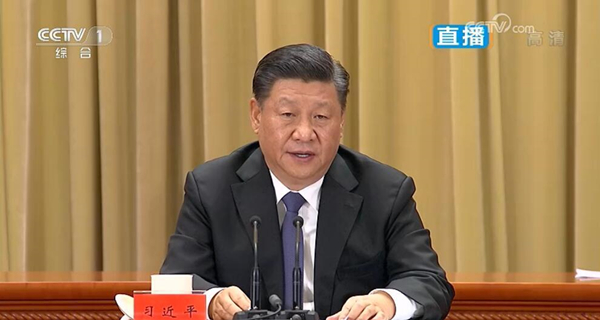 習主席出席《告臺灣同胞書》紀念會提出五點主張 習主席出席《告臺灣同胞書》紀念會提出五點主張