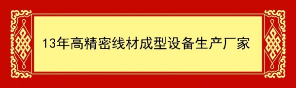 貝朗自動化 貝朗自動化