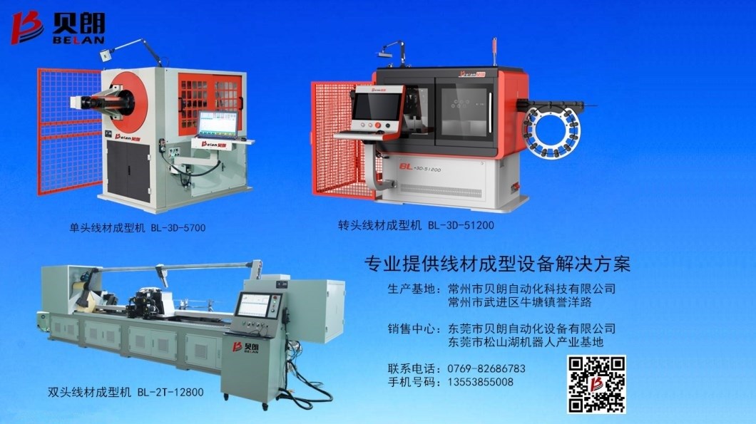 多功能成型機廠家廣東哪里有? 多功能成型機廠家廣東哪里有?