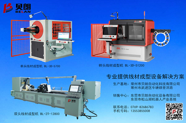 根據材質、線徑大小不同來判斷用什么型號的數控彎線機?
