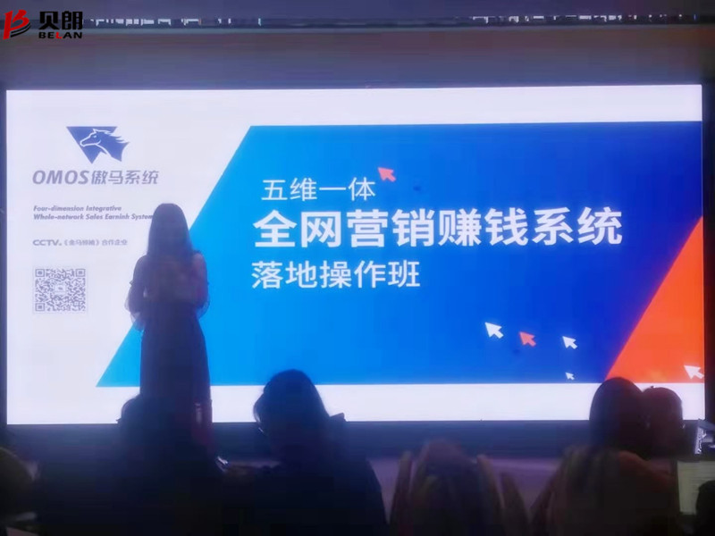 貝朗網(wǎng)銷組員工參加傲馬落地班學習 貝朗網(wǎng)銷組員工參加傲馬落地班學習