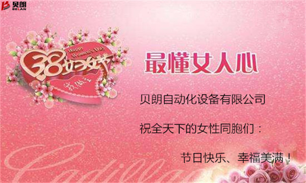 3.8婦女節(jié),我想折個心送給你! 3.8婦女節(jié),我想折個心送給你!