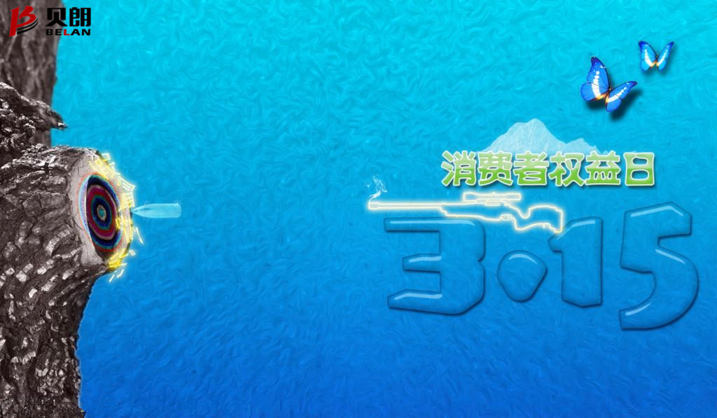 315是什么節(jié)日?——圓鋼折彎機 315是什么節(jié)日?——圓鋼折彎機