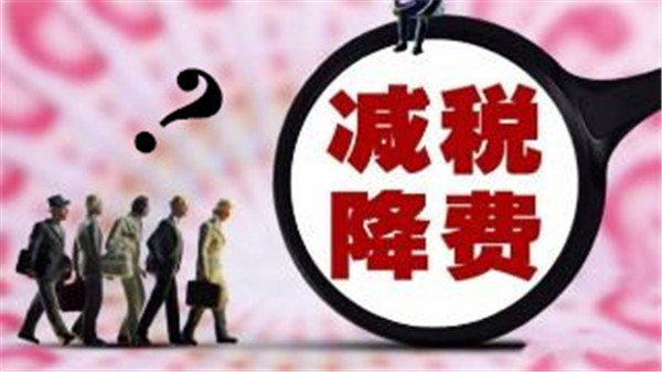增 值 稅率下降3個(gè)點(diǎn),客戶要求降價(jià),合理嗎? 增 值 稅率下降3個(gè)點(diǎn),客戶要求降價(jià),合理嗎?