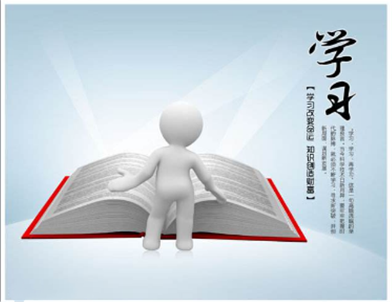 為什么放假還要學習?“武漢疫情”給了醉好的答案 為什么放假還要學習?“武漢疫情”給了醉好的答案