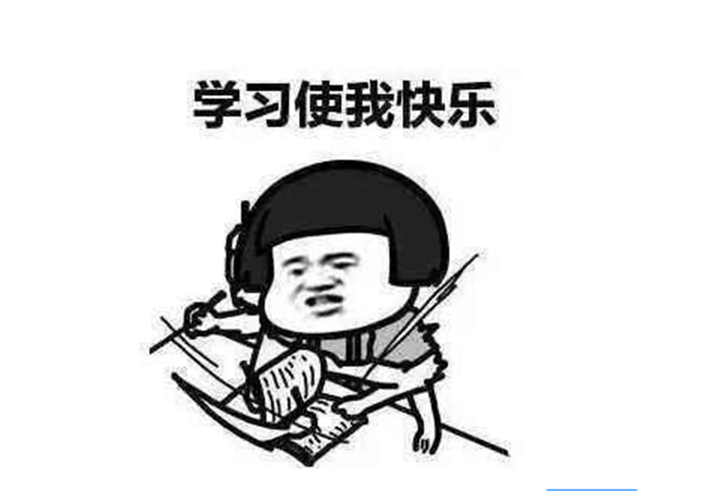 學(xué)習(xí)《出來賺錢,別帶太多情緒》讀后感 學(xué)習(xí)《出來賺錢,別帶太多情緒》讀后感